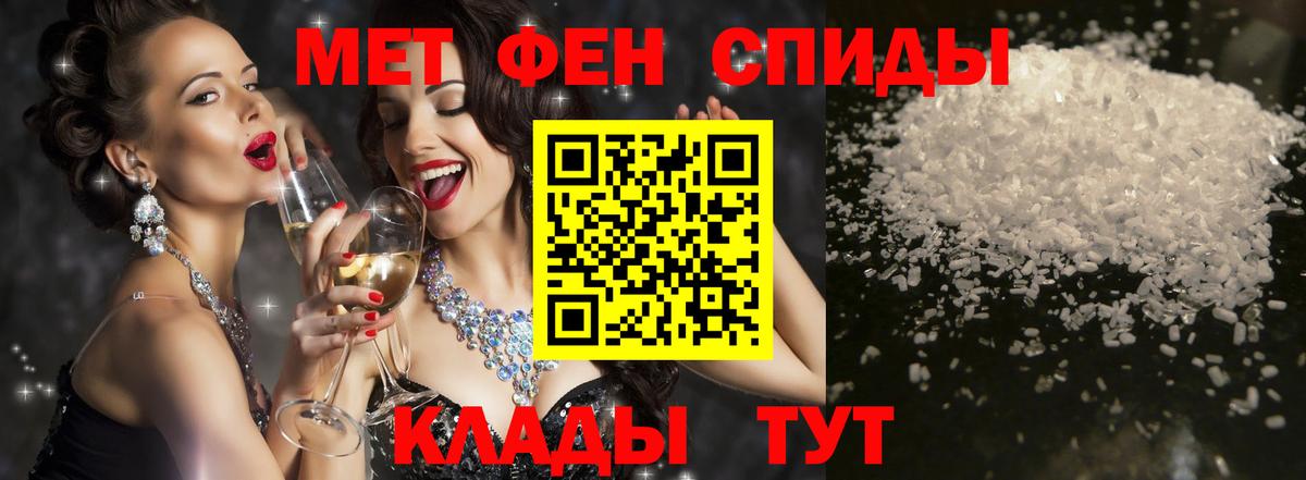 АМФ Розовый Коркино