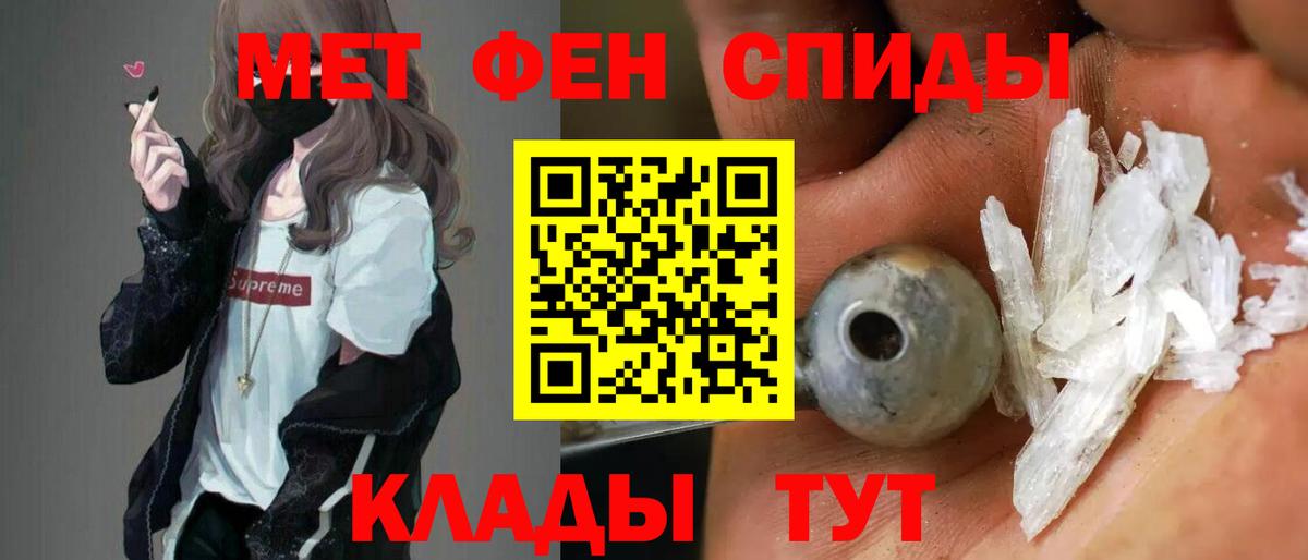 АМФЕТАМИН  Вход с VPN  Коркино  АМФЕТАМИН Розовый 