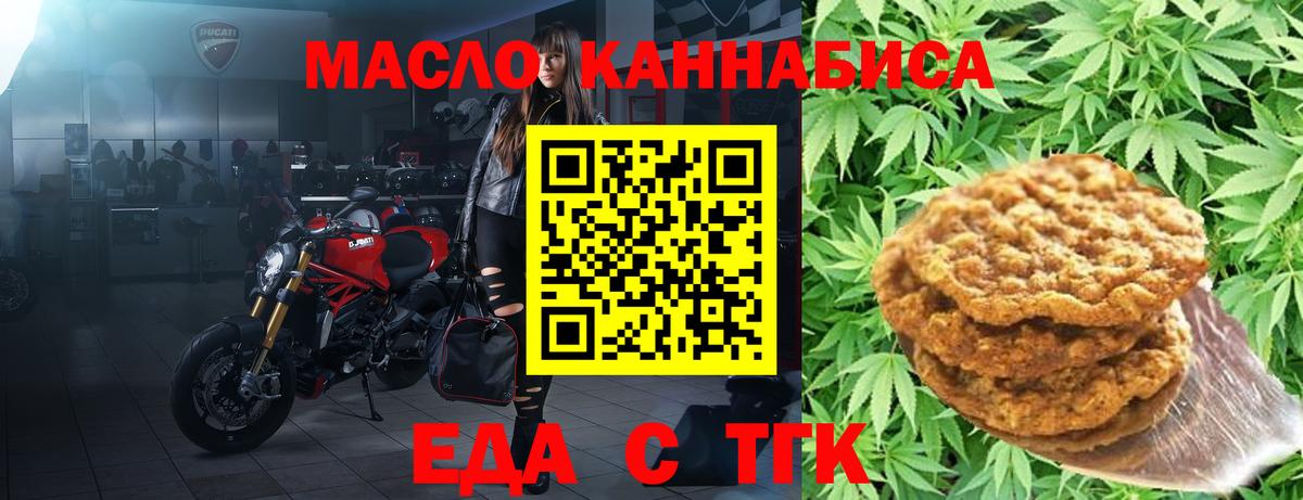 Коркино  Canna-Cookies марихуана  Вход с VPN 