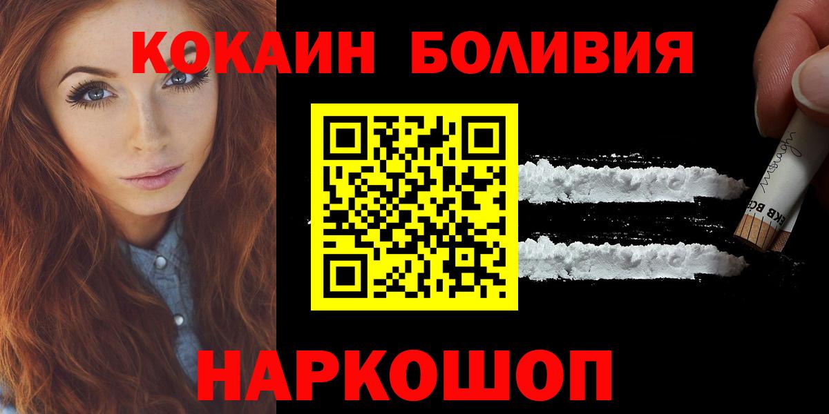 Коркино  закладки  Вход с VPN  Кокаин 99%  COCAIN 