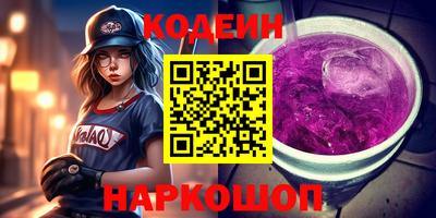 молекула духа Кингисепп