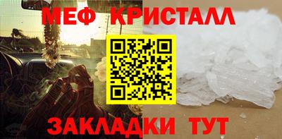 молекула духа Кингисепп