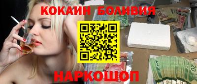 молекула духа Кингисепп