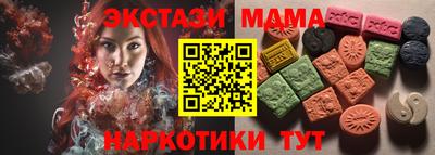 MDMA Кинель