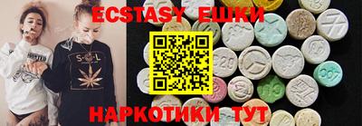 молекула духа Кингисепп