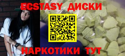 MDMA Кинель