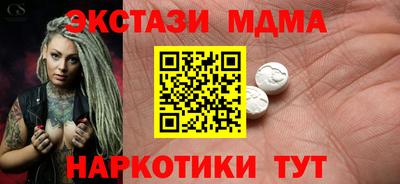 MDMA Кинель
