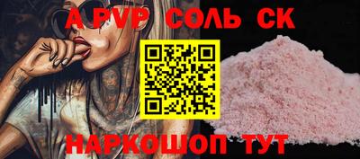 MDMA Кинель
