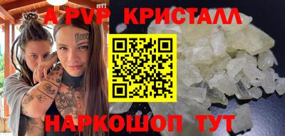 MDMA Кинель
