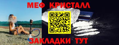 молекула духа Кингисепп