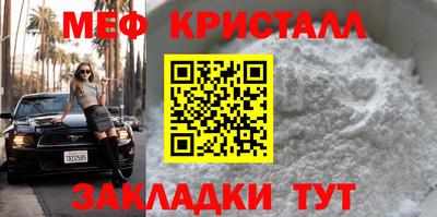 молекула духа Кингисепп