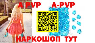 молекула духа Кингисепп