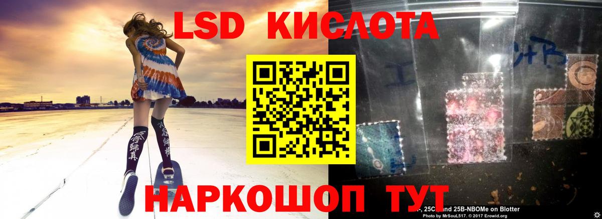 Коркино  LSD-25 экстази ecstasy  blacksprut зеркало  Лсд 25 экстази ecstasy  Вход с VPN 