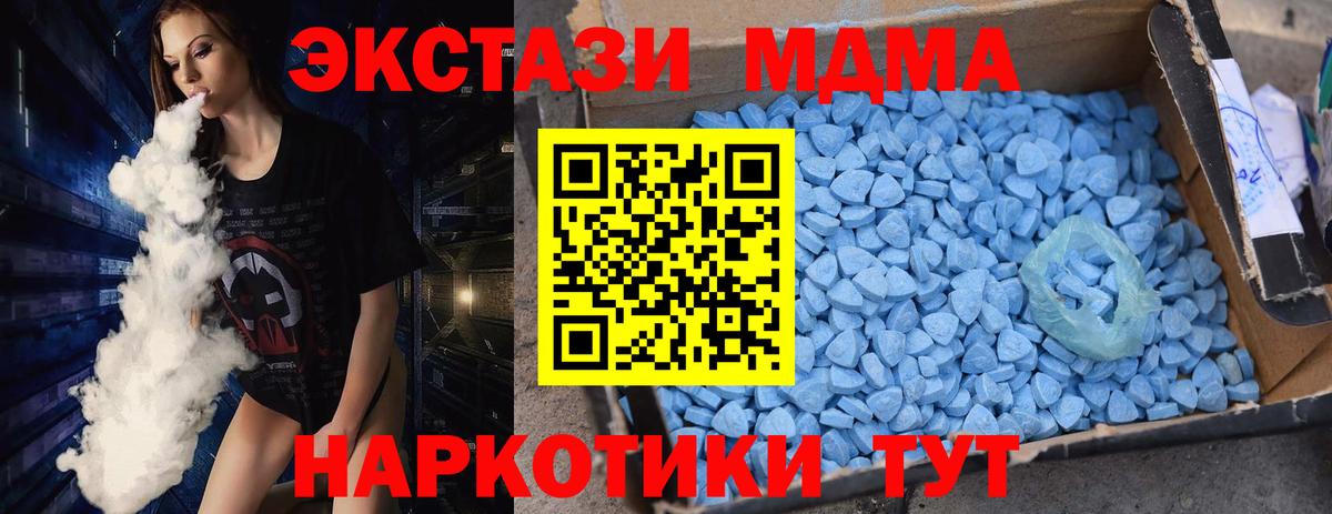 МДМА молли Коркино