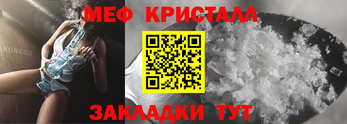 МЕФ  Коркино
