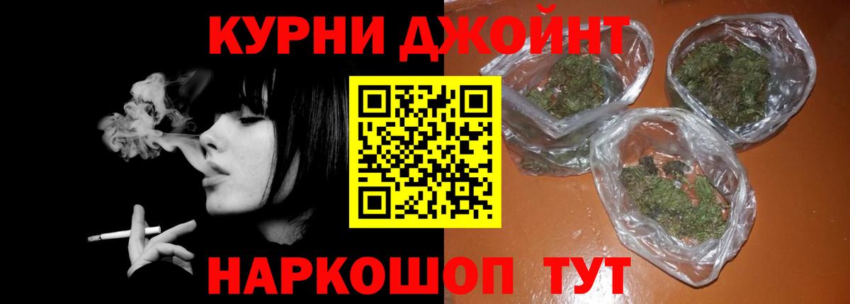 Коркино  МАРИХУАНА семена  Вход с VPN  Конопля конопля  Бошки Шишки THC 21%  МАРИХУАНА OG Kush 